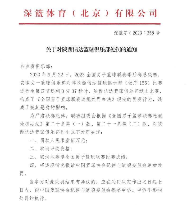 不过在本周末的意甲联赛，西米奇可以代表米兰参赛。